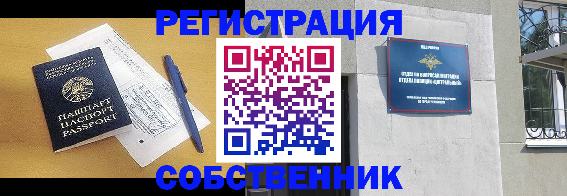 прописка для кредита в Будённовске